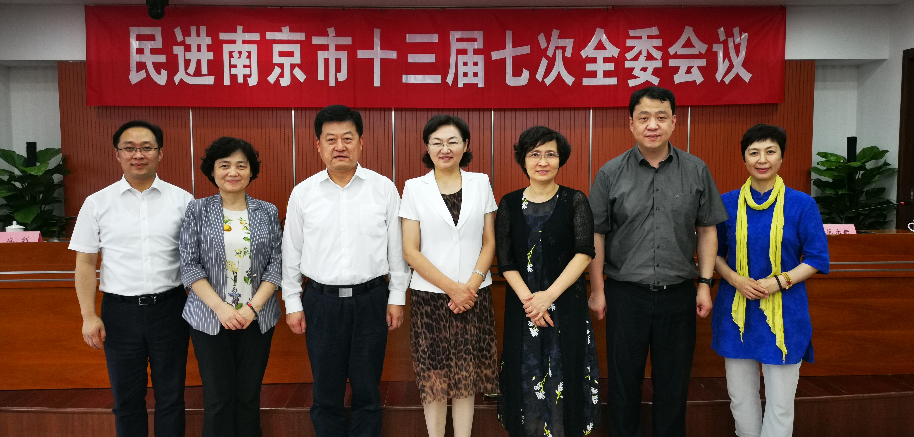 民进