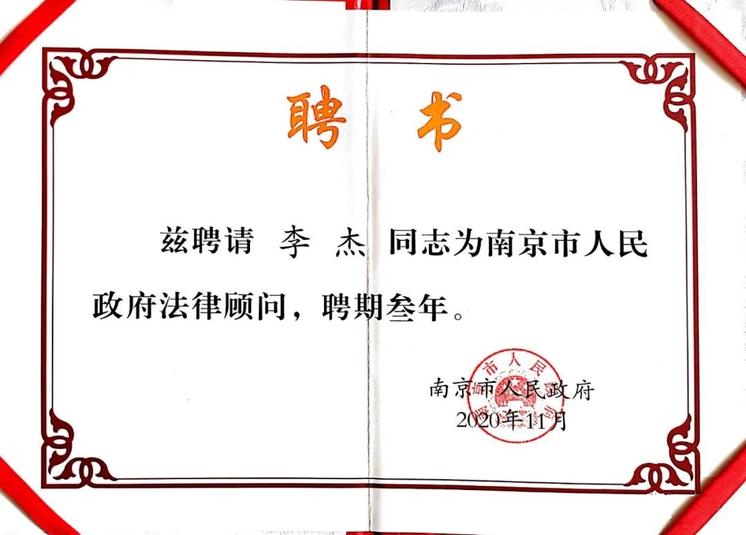 民进